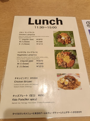 Maido Ohkini Sri Lanka Shokudou 사진 4