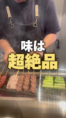 en。~yakitori~ 사진 2