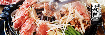 Wagyu & Kan Kirishima Gotandaten 사진 3