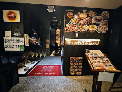 Asian dining & bar SAPANA Osaki 사진 4