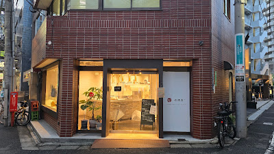 Shinanoya Plus 사진 3