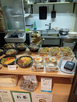 からマヨ弁当 사진 2