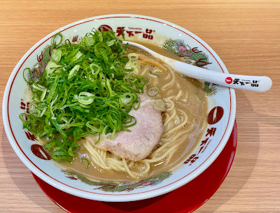 Tenka Ippin 사진 3
