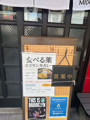 北品川ミカサ 사진 5