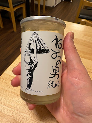 酔いどれうさぎ 사진 3