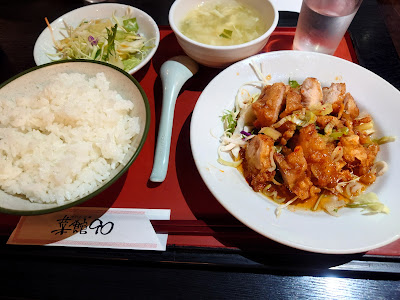Tentsu Saikan 사진 3