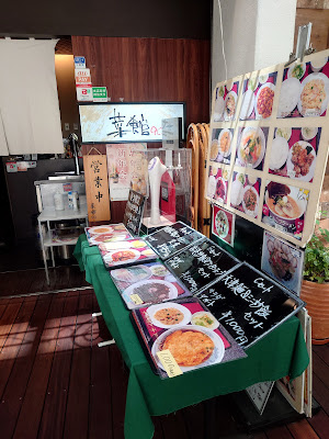 Tentsu Saikan 사진 5