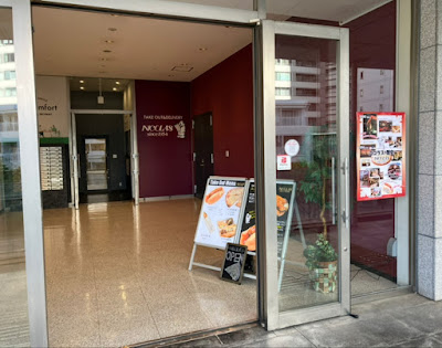 Takeout & delivery ニコラスピザハウス 品川Skyway店 사진 2