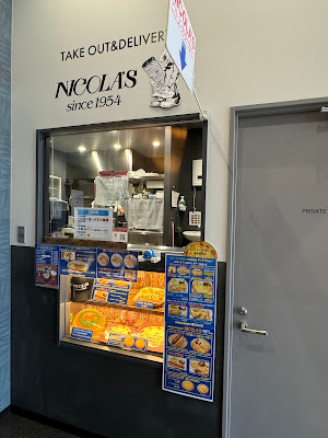 Takeout & delivery ニコラスピザハウス 品川Skyway店 사진 3