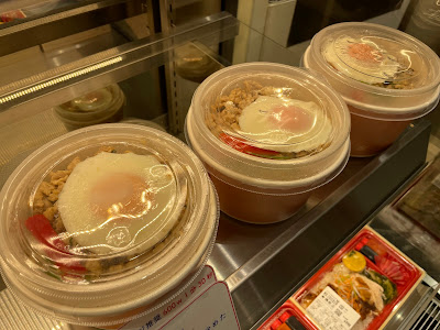 ミスターチキン鶏飯店 エキュート品川店 사진 4
