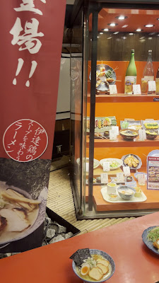 Jidoriya 사진 2