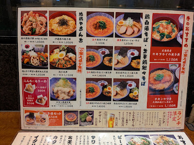Jidoriya 사진 4