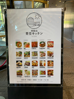 TLUNCH（トランチ）御殿山 青空キッチン 사진 3
