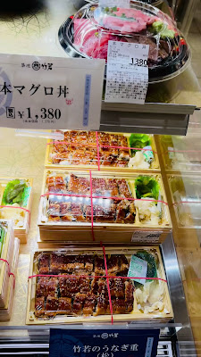 Tsukijitakewaka Ekyutoshinagawaten 사진 2