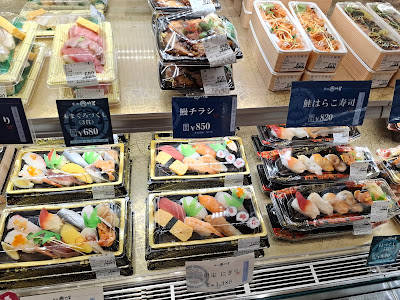 Tsukijitakewaka Ekyutoshinagawaten 사진 4