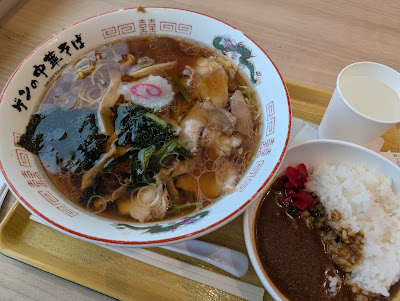Gen's ramen food square south 사진 4