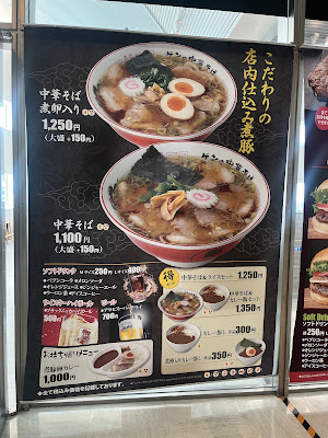 Gen's ramen food square south 사진 5