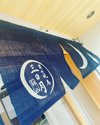 ローストチキンとパスタの店 狛江三日月 사진 4