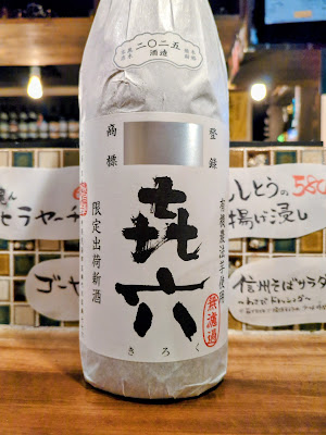 豚ばる陽 사진 5