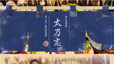 太乃志 사진 4