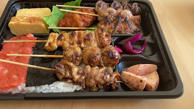 Yakitori Masaya - Seijō Store 사진 2