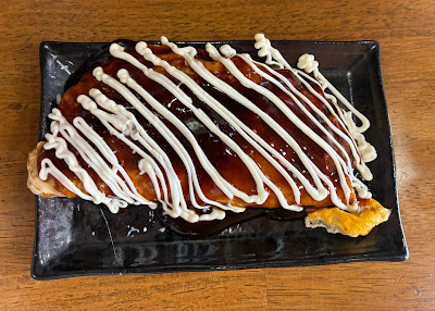 Ahoya 사진 3