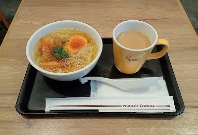 Mister Donut 사진 2