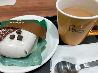Mister Donut 사진 4