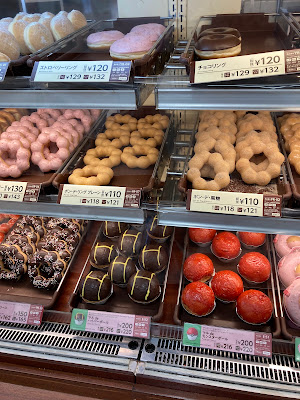 Mister Donut 사진 3