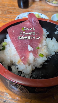 さかなや 사진 2