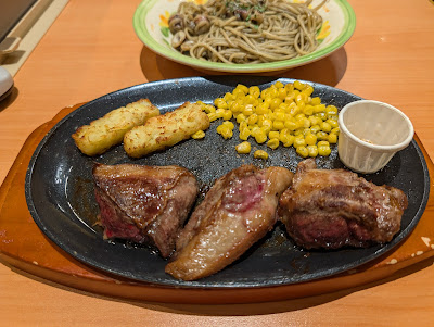 Saizeriya Seijo 사진 2