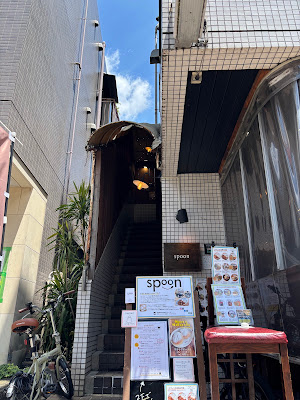 気まま食堂spoon 사진 4