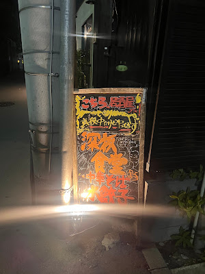 SABOtageTEMple 사진 2