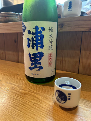 Gin-no-Tora 사진 3