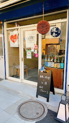 Gin-no-Tora 사진 1