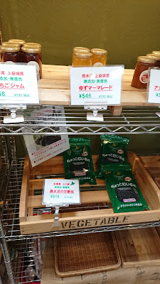 カラダの素 사진 3