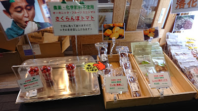 カラダの素 사진 2