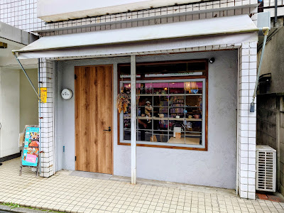 かかと 祐天寺 사진 2