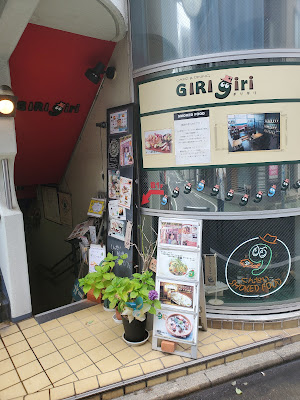 GIRIgiri 사진 3