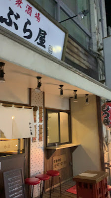 Kaburaya 사진 2