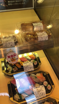 Chiyoda Sushi Yutenji 사진 3