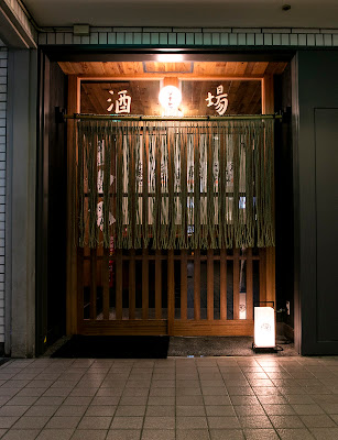 Izakaya Sinatra 사진 2