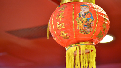 Shanghai Dining CHIN MIN 사진 4