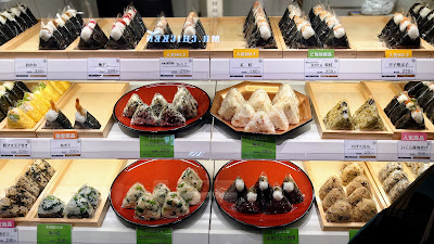 Niigata Yunotani Shintei 사진 3