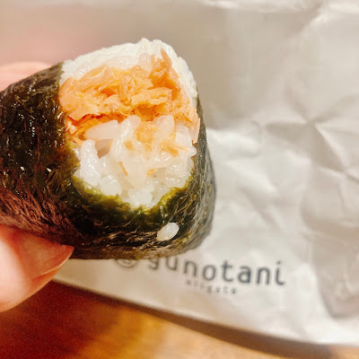 Niigata Yunotani Shintei 사진 5