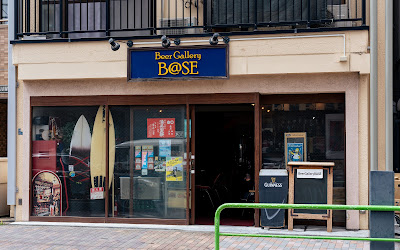 Beer gallery B＠SE 사진 2