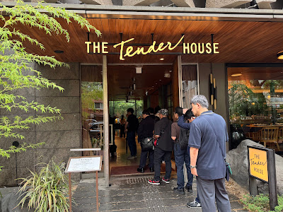 THE TENDER HOUSE 사진 4