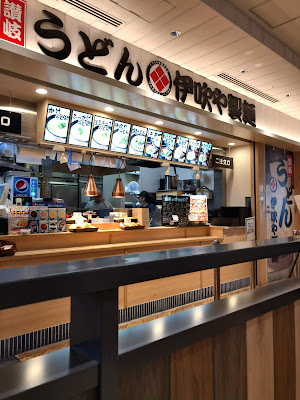 伊吹や製麺 品川シーズンテラス店 사진 2
