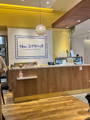 Chez Cobara Hetta 사진 3