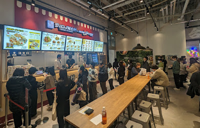 ジョンノ屋台村&ネネチキン有明ガーデン店 사진 2